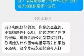 明港贷款清欠服务